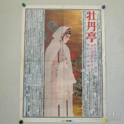哪里可以办日本圣卡特琳娜大学文凭毕业证